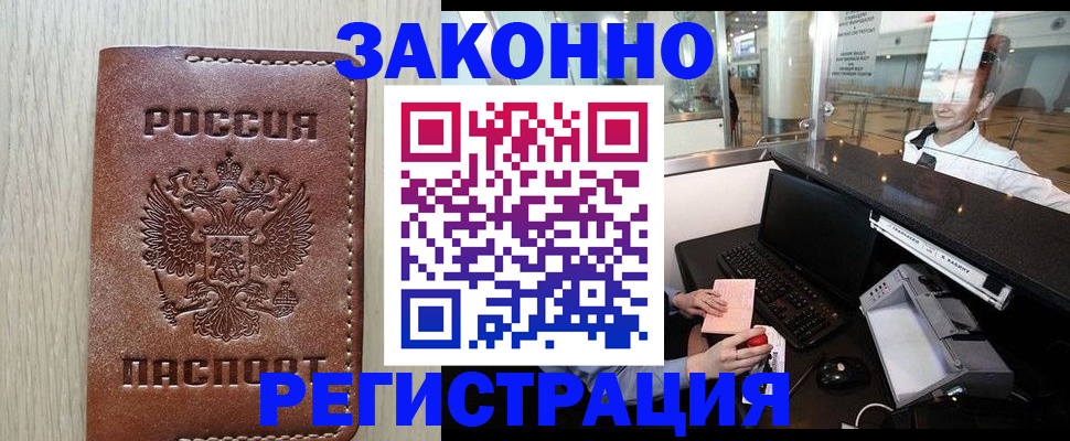 регистрация для школы в Юрюзани